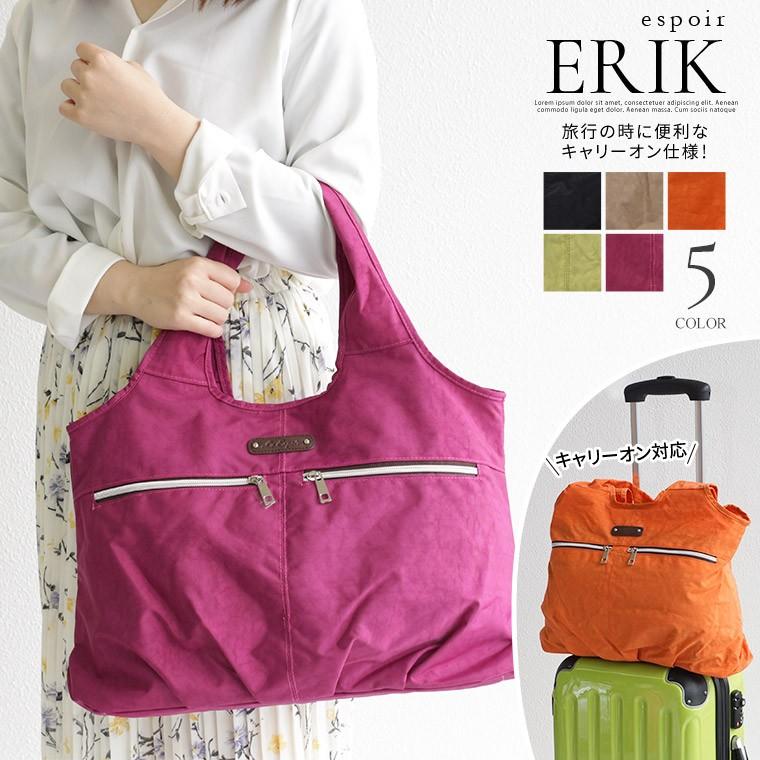 トートバッグ レディース ナイロン 大きめ 軽量 キャリーオンバッグ 大容量 サブバッグ 旅行 手提げ キャリーに通せる 黒 ベージュ オレンジ グリーン 紫 Yume Erik S Mart 通販 Yahoo ショッピング