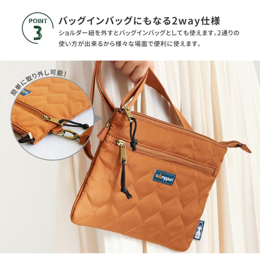 Quilted Sacoche / キルティングサコッシュ（ショルダーバッグ
