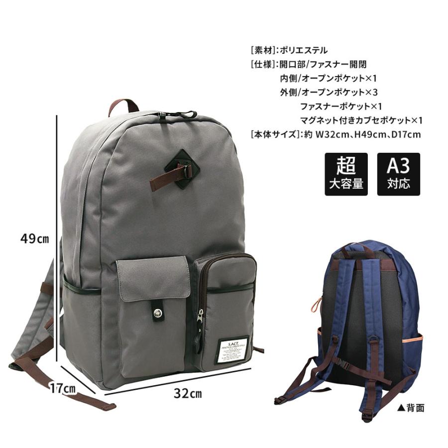 リュックサック 大容量 メンズ レディース a3 軽量 チェストストラップ