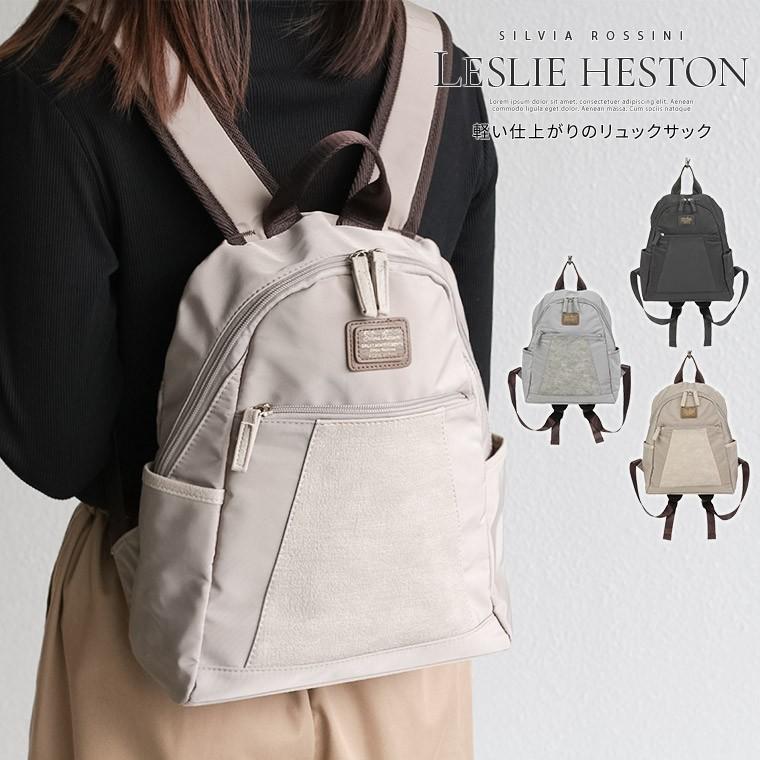 リュック レディース 大人 小さめ 大人可愛い シンプル 無地 サブバッグ 通勤 通学 旅行 軽い 収納 整理整頓 コンパクト 内ポケット ブラック ベージュ グレー Yume Leslie Ruck S Mart Yahoo Japan店 通販 Yahoo ショッピング
