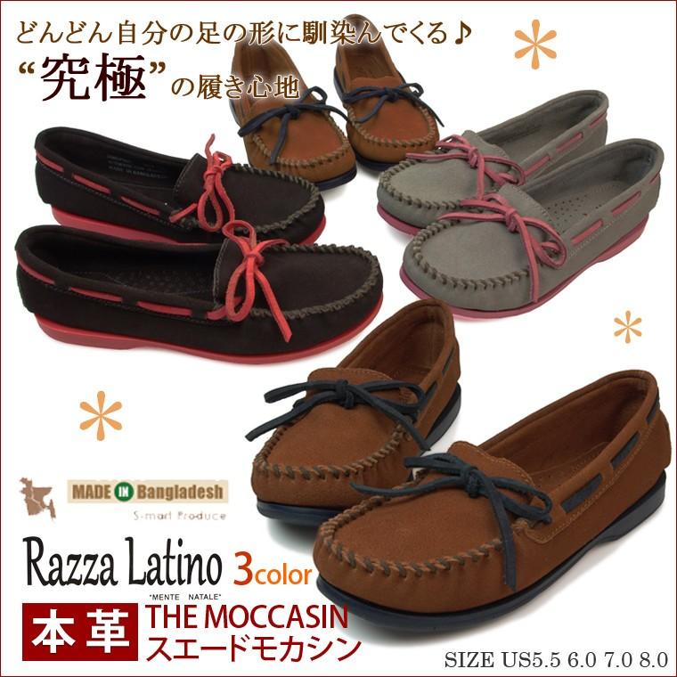 本革 スエード モカシンシューズ/レザー/牛革/カジュアル/ドライビング/フラット/MOCCASIN/ローファー/ペタンコ/zimsp-003｜s-martceleble