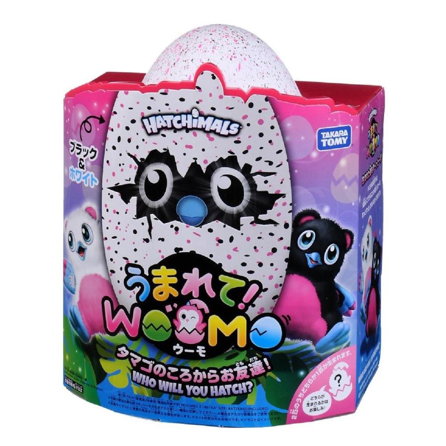 うまれて! ウーモ ブラック&ホワイト