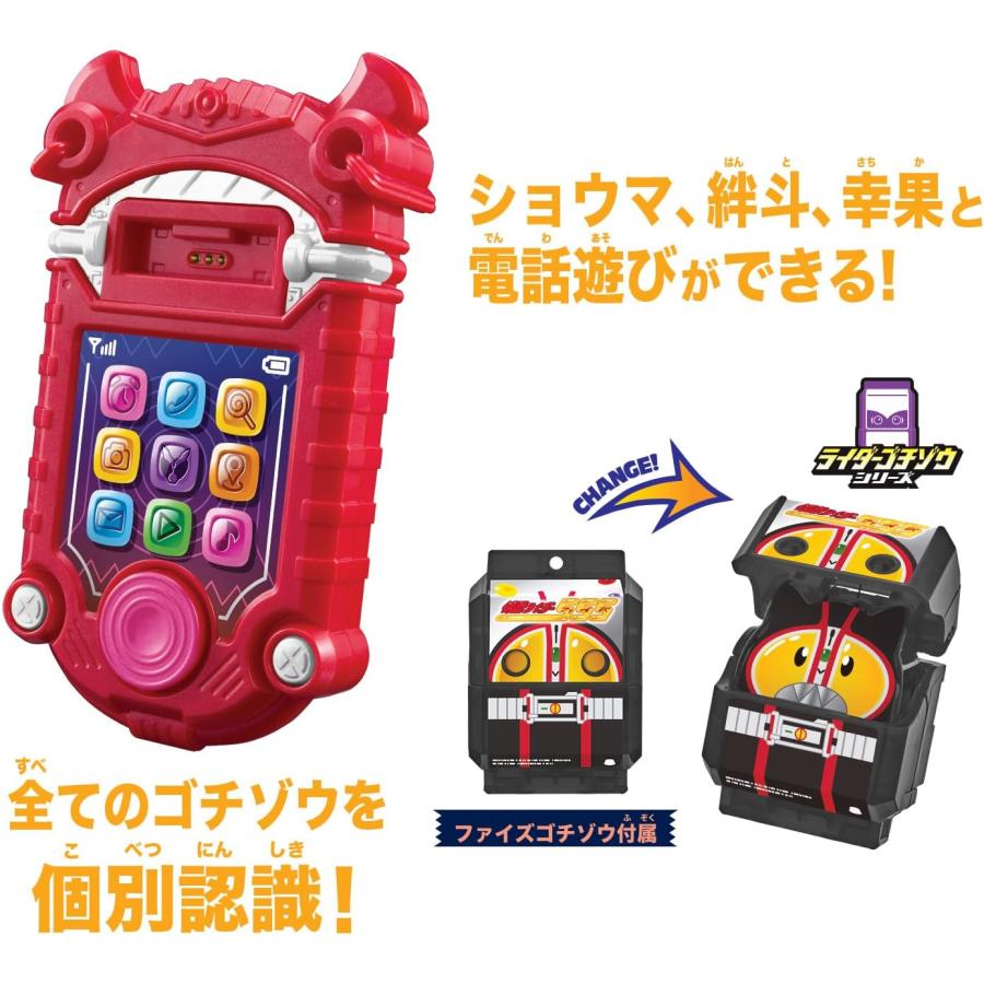 BANDAI 仮面ライダーガヴ DXガヴフォン バンダイ ガブフォン BANDAI 仮面ライダーガヴ DXガヴフォン バンダイ ガブフォン
