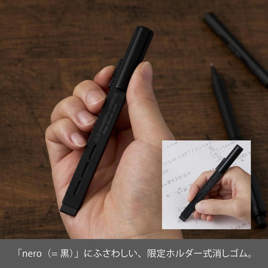 オレンズ ぺんてる シャーペン オレンズネロ カーボンブラック 0.3mm