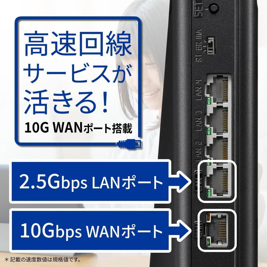 PA-7200D8BE 7200D8BE Wi-Fi7対応 無線LANルーター Aterm 7200D8BE Wi-Fi7対応 無線LANルーター PA-7200D8BE : スーパー