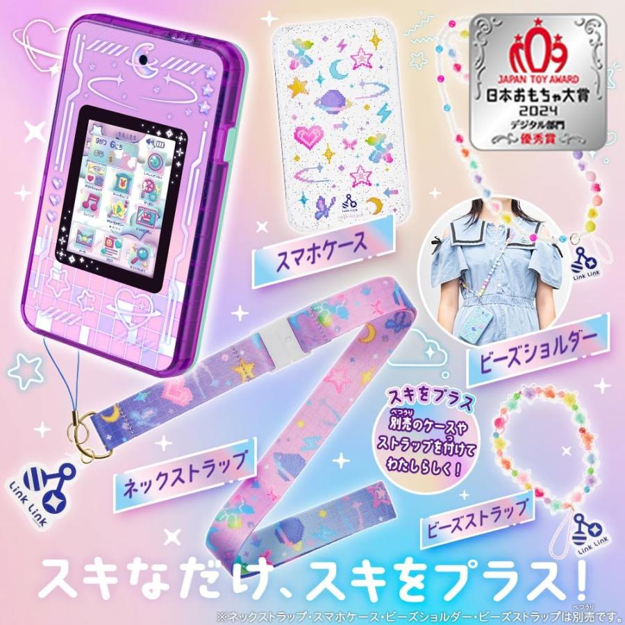 セガ meスマホ+ エモきゅんパープル ミースマホプラス セガ meスマホ+ エモきゅんパープル ミースマホプラス