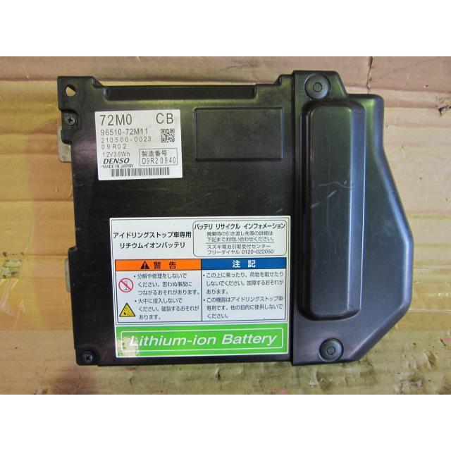 その他 0612-08 スズキ（SUZUKI） ジャンク品 スズキ純正 リチウムイオンバッテリー