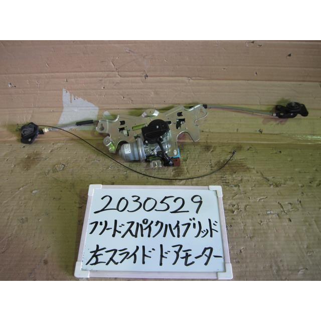 フリード フリードスパイク DAA-GP3 クローザードアモーター NH797M