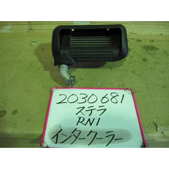 ステラ ABA-RN1 インタークーラー 660 ステラカスタムRS 32J : 下関