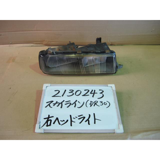 スカイライン E-DR30 右ヘッドランプASSY 2000 RS-T 002 1151