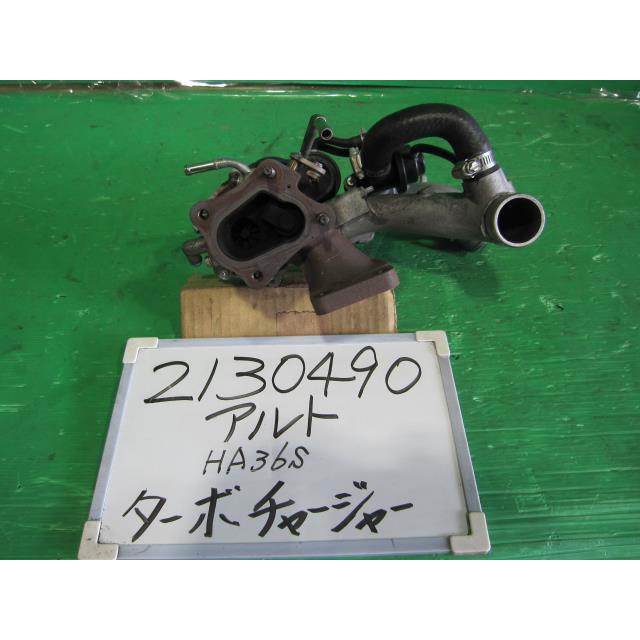 アルト DBA-HA36S ターボチャージャー 660 ターボRS Z7T : 下関メタル