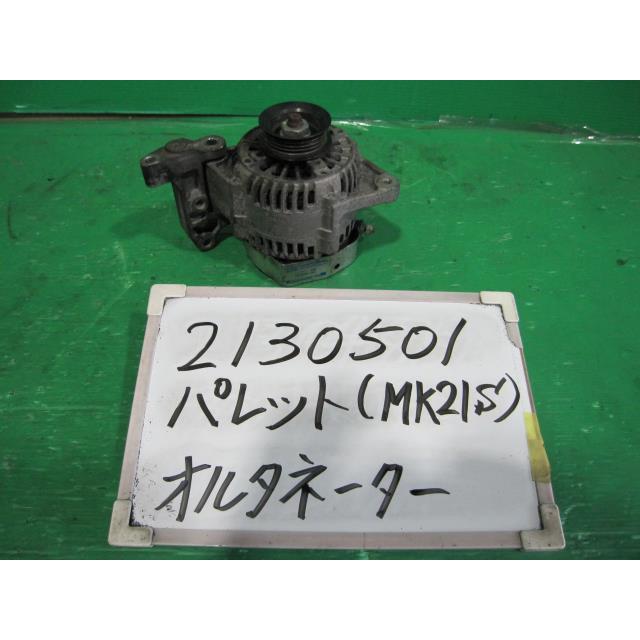 パレット DBA-MK21S オルタネーター 660 XS ZJR 102211-596 : 下関