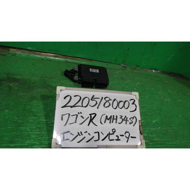 ワゴンR ワゴンR DBA-MH34S エンジンコンピューター スティングレーT