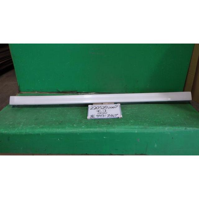 モコ DBA-MG33S 左サイドステップ X Z7T : 下関メタル - 通販 - Yahoo