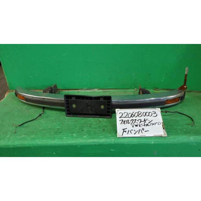 VW ビートル（タイプI） 15ADK FバンパーASSY : 下関メタル - 通販