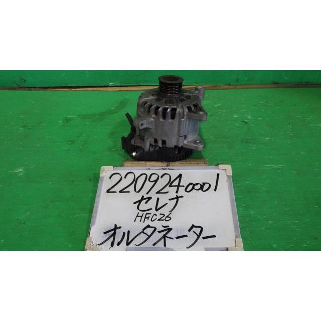 セレナ DAA-HFC26 オルタネーター ハイウェイスター S-ハイブリッド