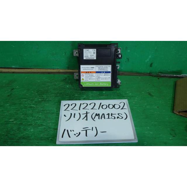 ソリオ DBA-MA15S バッテリー S-DJE ZJ3 96510-72M10 : 下関メタル