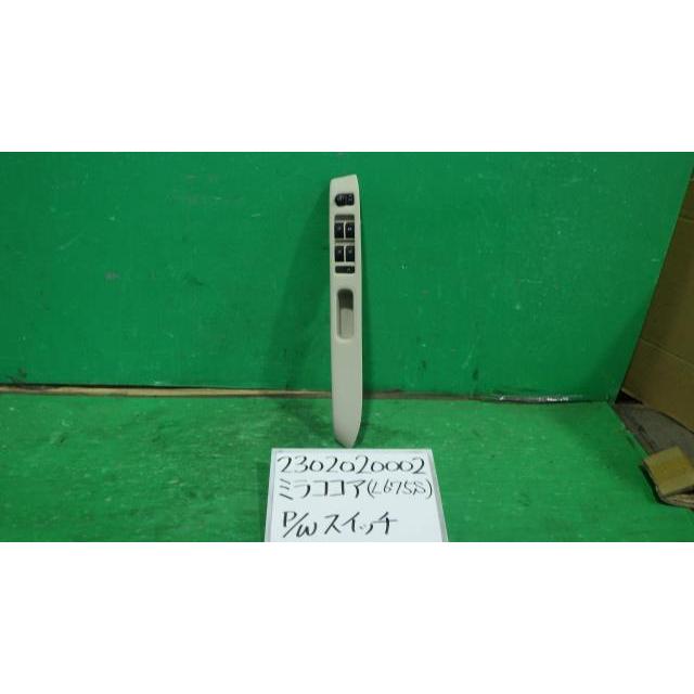 ミラ（ダイハツ） ミラココア DBA-L675S パワーウインドウスイッチ