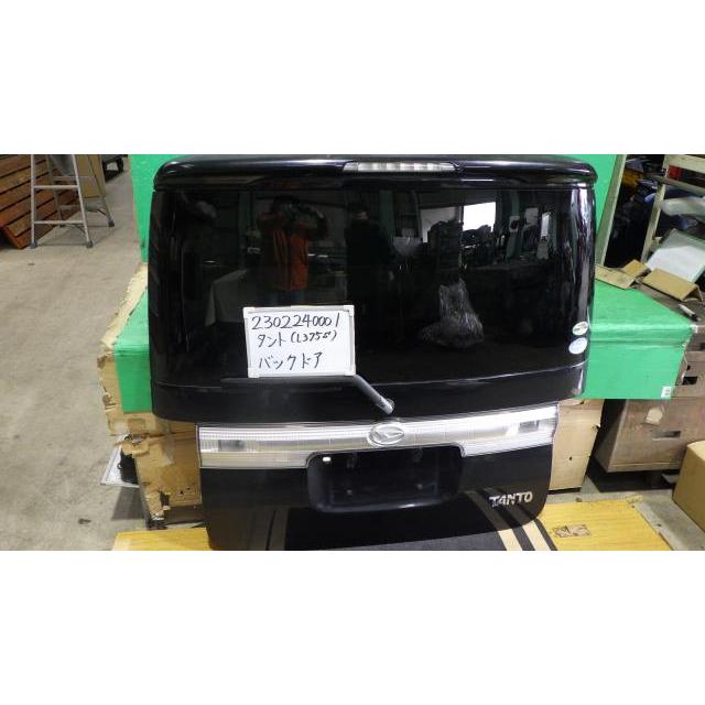 タント DBA-L375S バックドアASSY カスタムXリミテッド X06 : 下関 