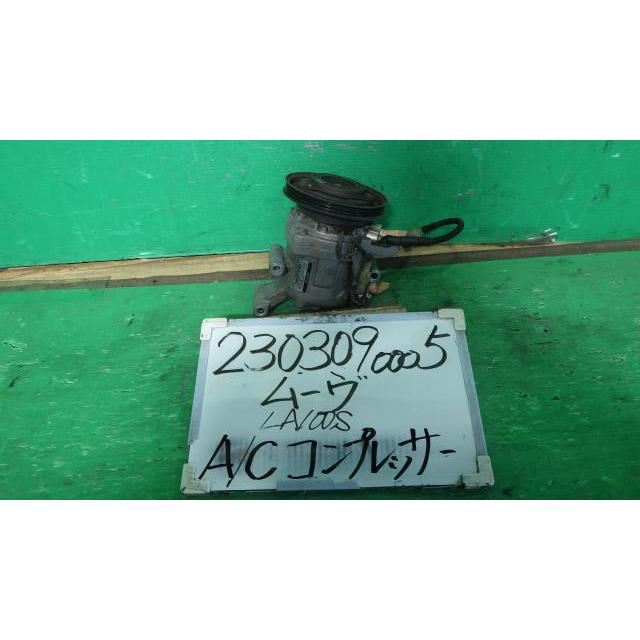 ムーヴ DBA-LA100S A/Cコンプレッサー X W24 447280-3212 : 下関