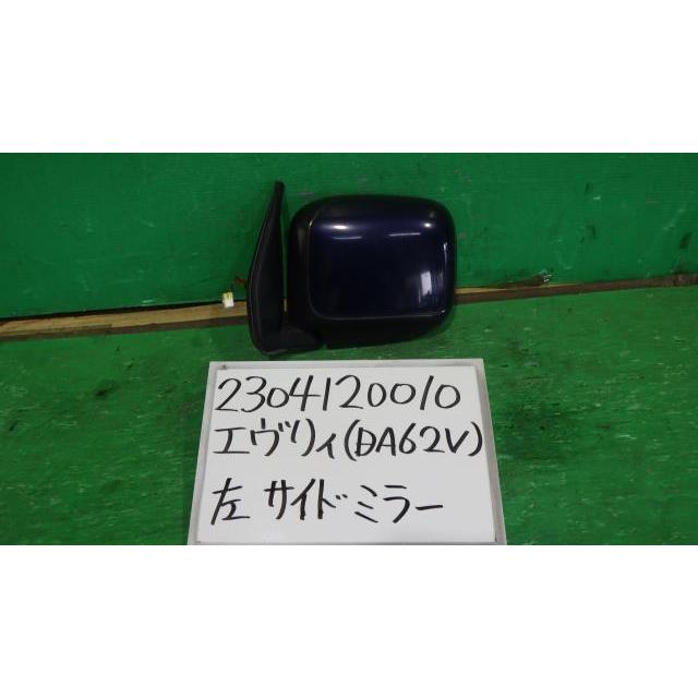 サイトウ様 ZAZA_Hellgrammite_3inch_C05-