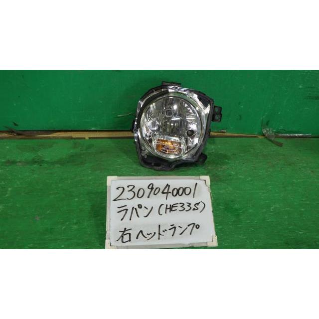 ラパン DBA-HE33S 右ヘッドランプASSY G ZSF 1914 : 下関メタル - 通販