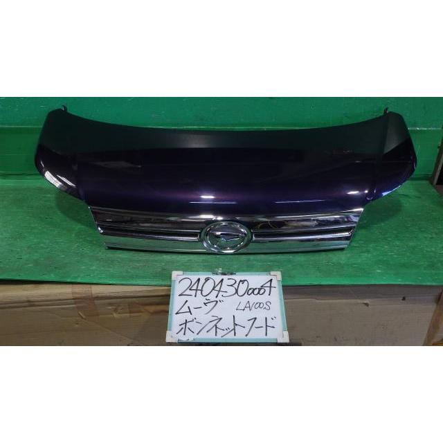 ムーヴ DBA-LA100S ボンネットフード カスタム X B70 : 下関メタル