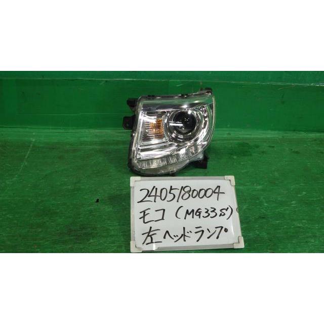 モコ DBA-MG33S 左ヘッドランプASSY ドルチェX ZSF W1456 02260-4A00L