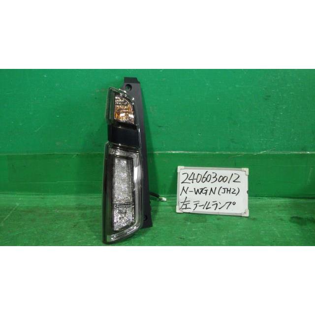 N-WGN 　テールランプ　JH2 N-WGN N−WGN DBA-JH2 左テールランプ カスタムG ターボパッケージ