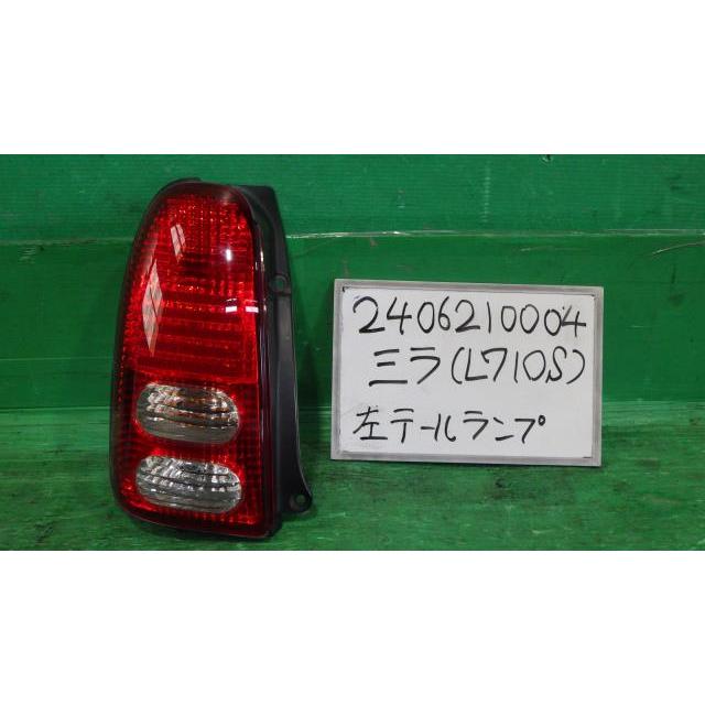ミラ（ダイハツ） ミラ TA-L710S 左テールランプ CD S07 81561-97215 