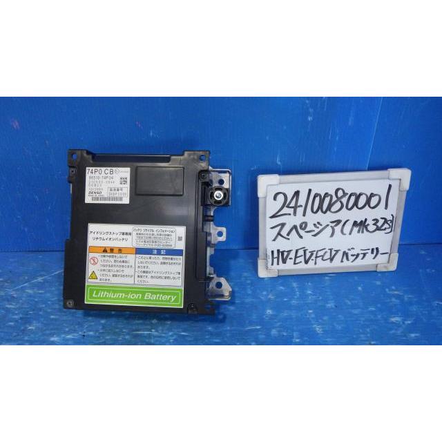 スペーシア DBA-MK32S HV・EV・FCVバッテリー カスタムXS ZVC 96510