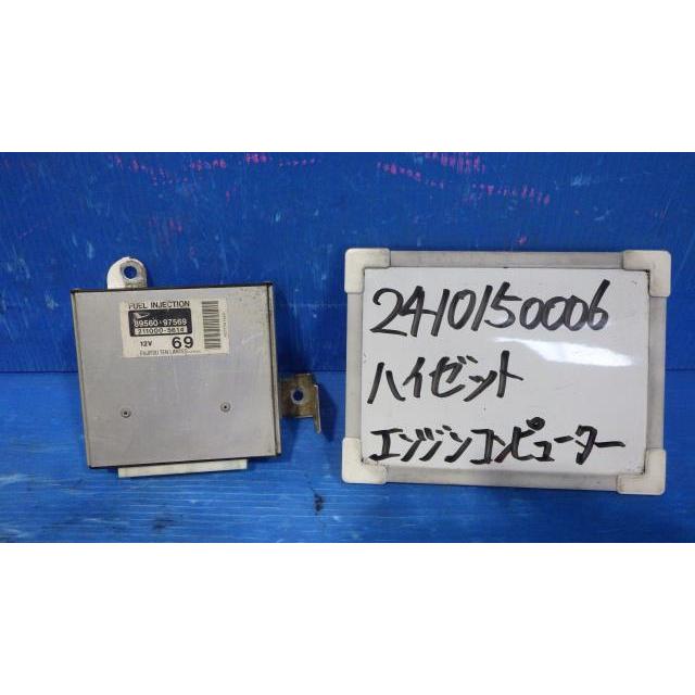 ハイゼット GD-S200P エンジンコンピューター スペシャル W09 89560