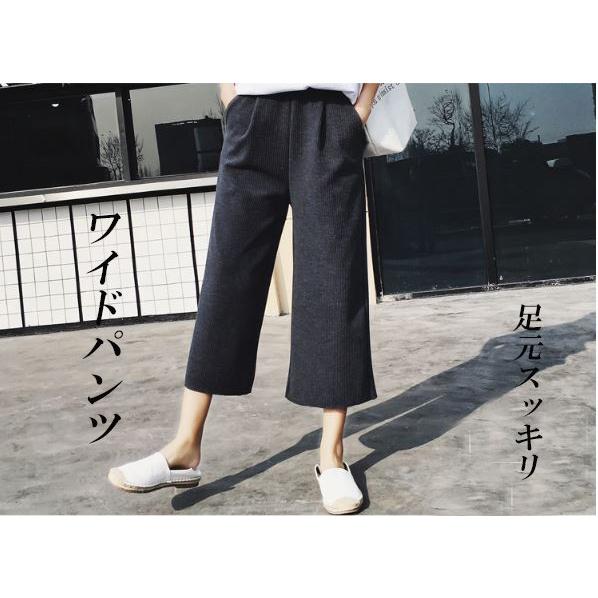 ワイドパンツ レディース きれいめ ゴム シンプル 短め 黒 ブラック おしゃれ かわいい 代 30代 40代 1423 エスムーン 通販 Yahoo ショッピング