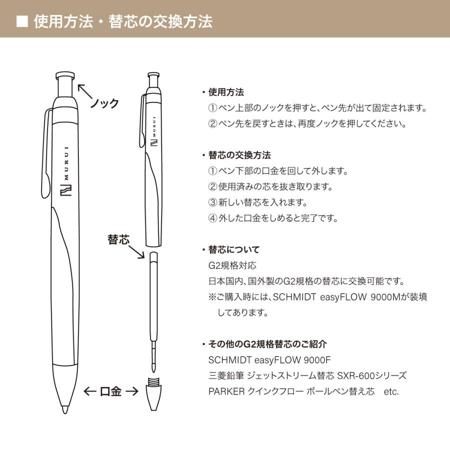 ウッドレジンペン 花梨×Black G2規格 木軸ペン ボールペン 文房具
