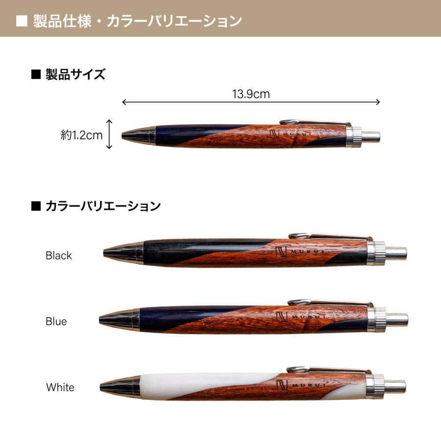 ウッドレジンペン 花梨×White G2規格 木軸ペン ボールペン 文房具