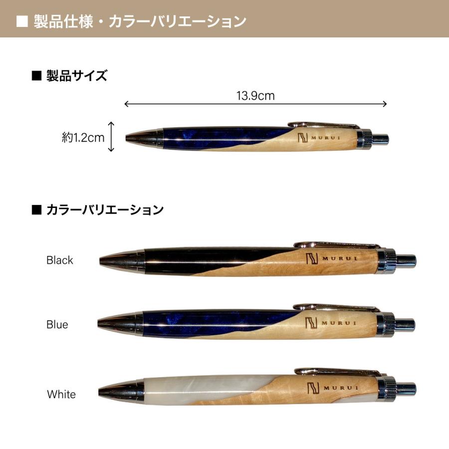 73labo 老紅木　ウッドレジン　ボールペン 73labo 老紅木 ウッドレジン ボールペン