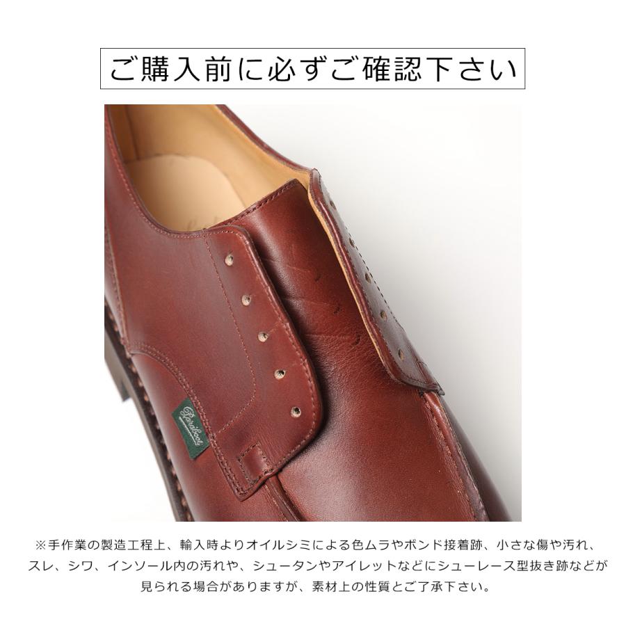 Paraboot（パラブーツ） ドレスシューズ CHAMBORD シャンボード 710708