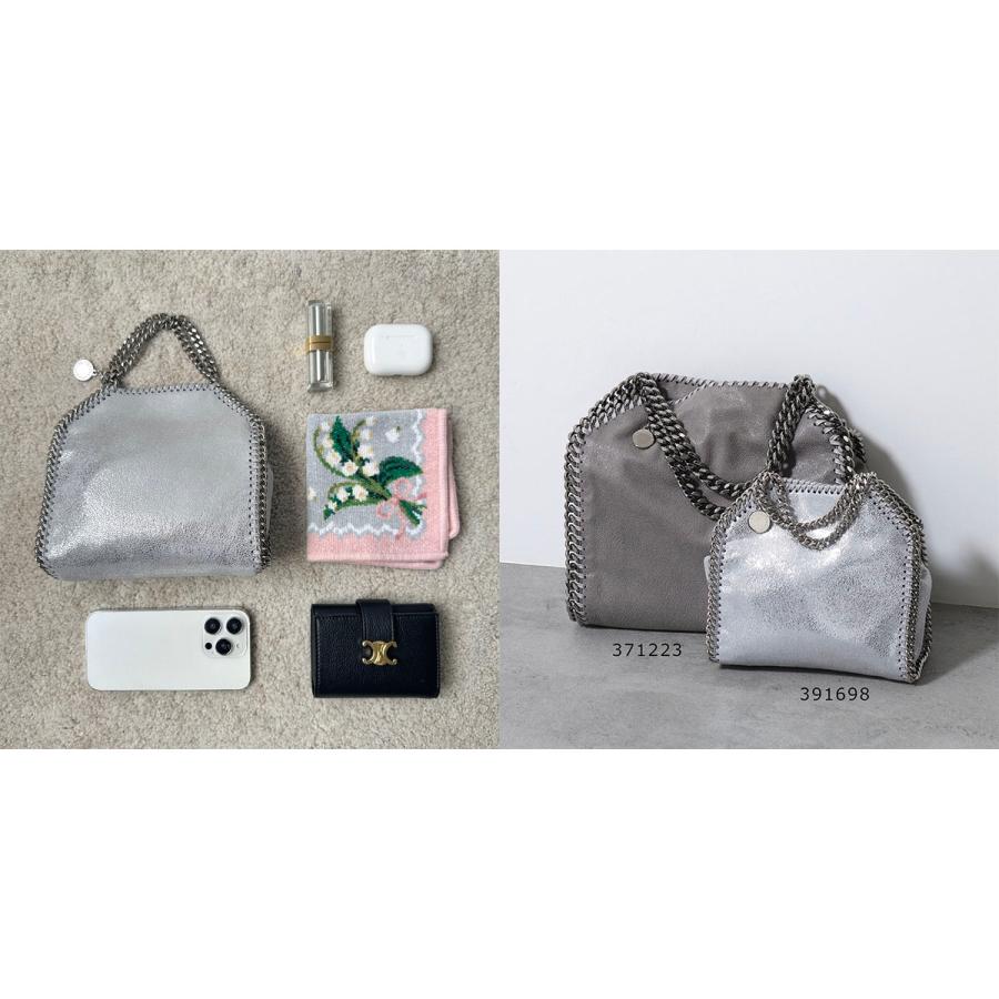 Stella McCartney（ステラ・マッカートニー） バッグ 391698 W9132