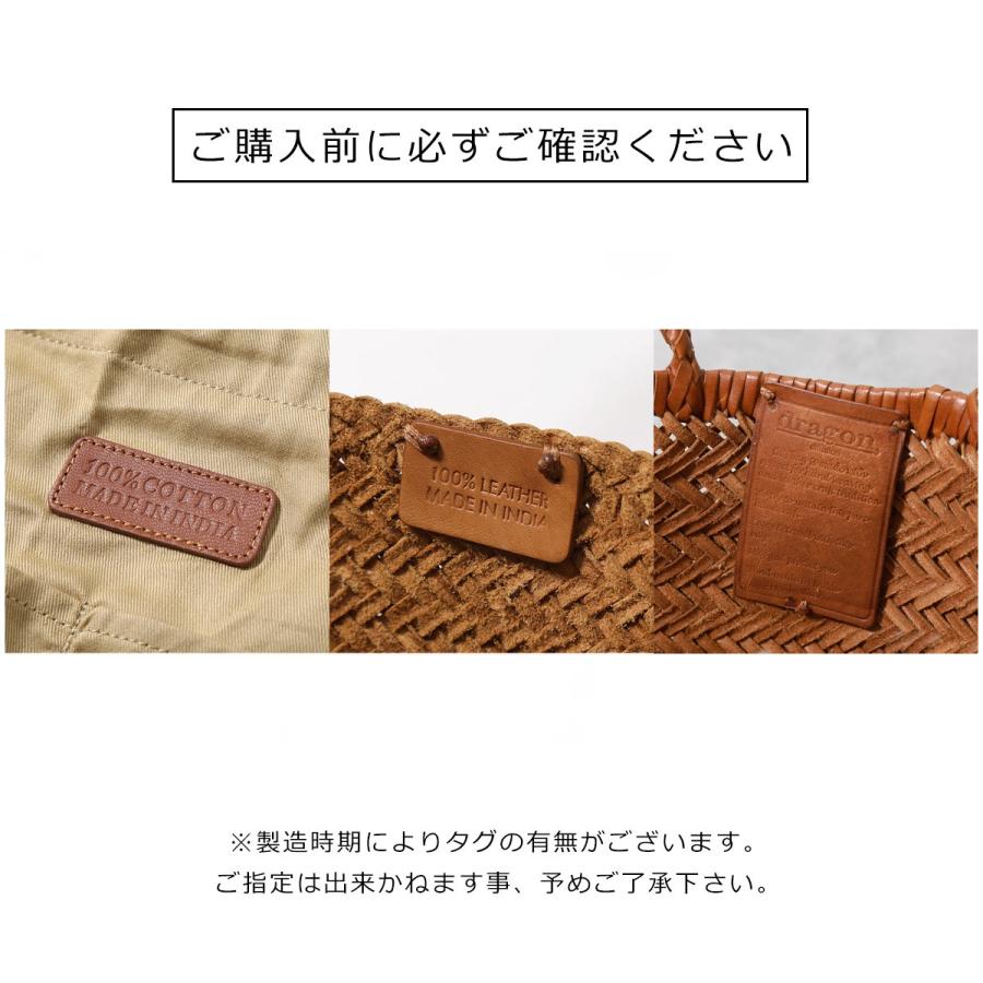 DRAGON dragon diffusion ドラゴン ディフュージョン トートバッグ