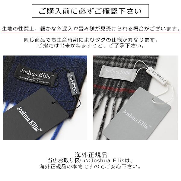 Joshua Ellis（ジョシュアエリス） Classic Brushed Cashmere Scarf