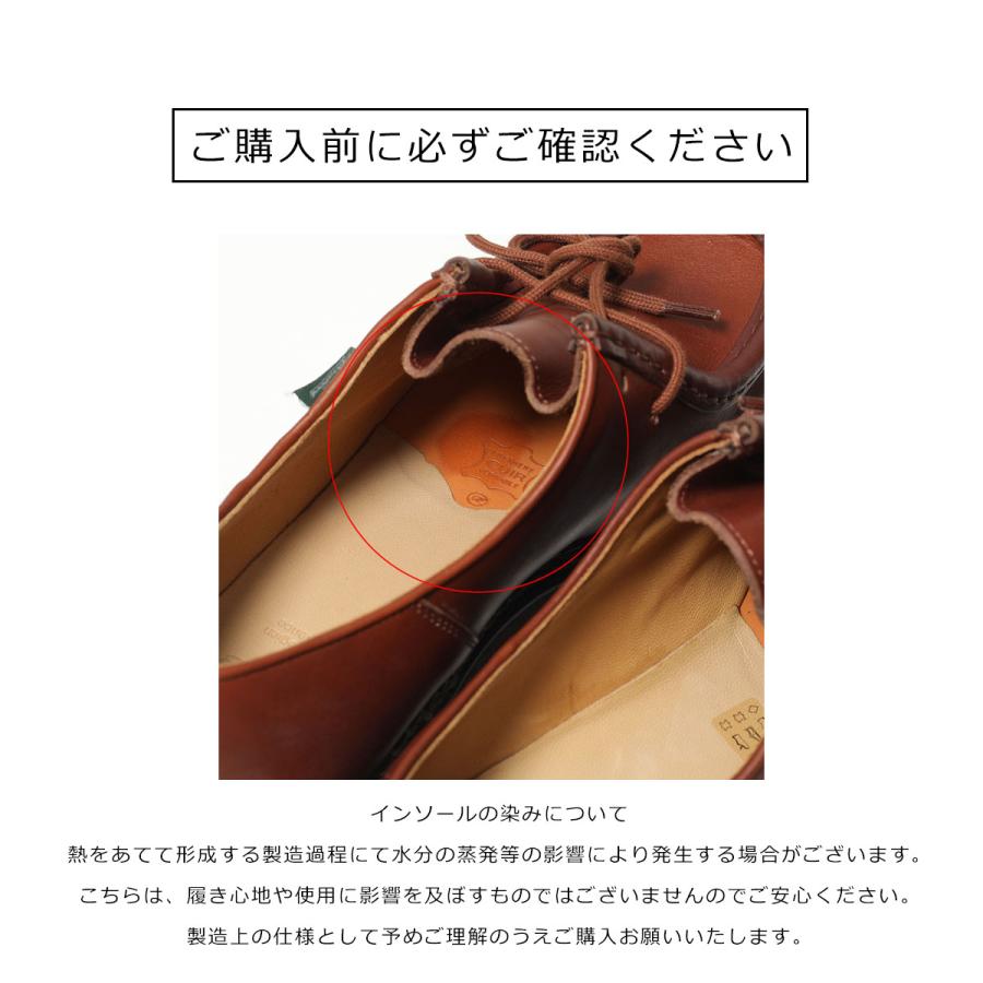 Paraboot（パラブーツ） モカシンシューズ MICHAEL BBR/MARCHE