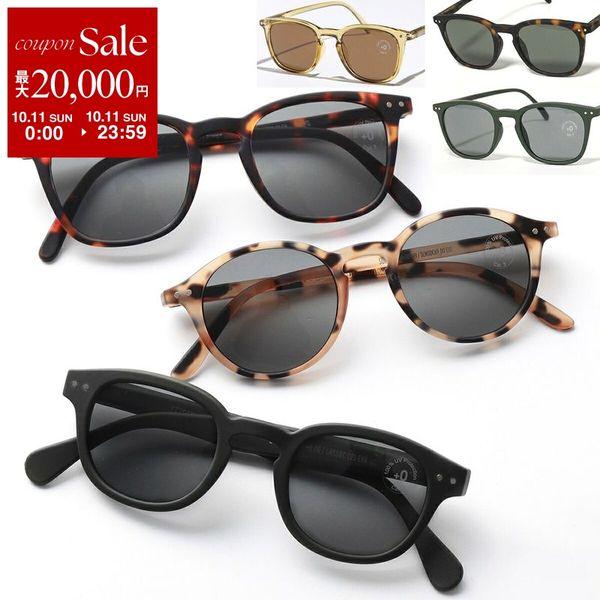 【新品】IZIPIZI サングラス 度なし 48□20-149 ユニセックス IZIPIZI（イジピジ） サングラス SUN CAT3 #D #C #E レディース メンズ