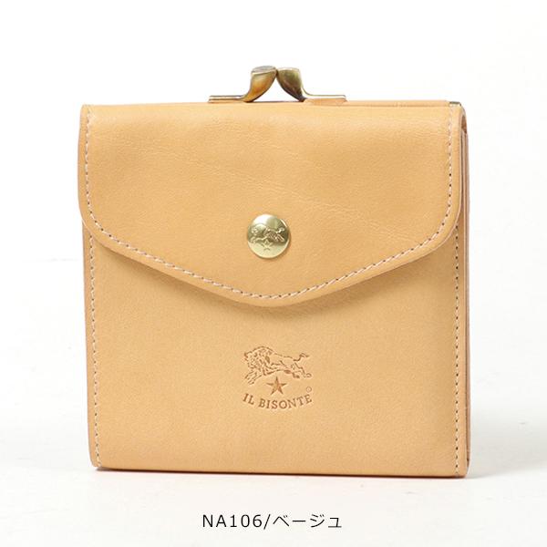 IL BISONTE（イルビゾンテ） 二つ折り財布 SMW011 レディース レザー