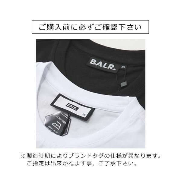 BALR.（ボーラー） スウェットパンツ B1411.1004 Q-SERIES SLIM