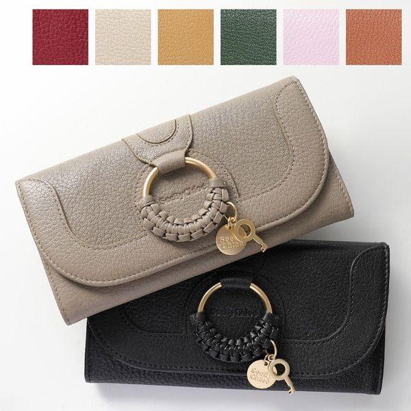 SEE BY CHLOE（シーバイクロエ） 二つ折り長財布 HANA ハナ