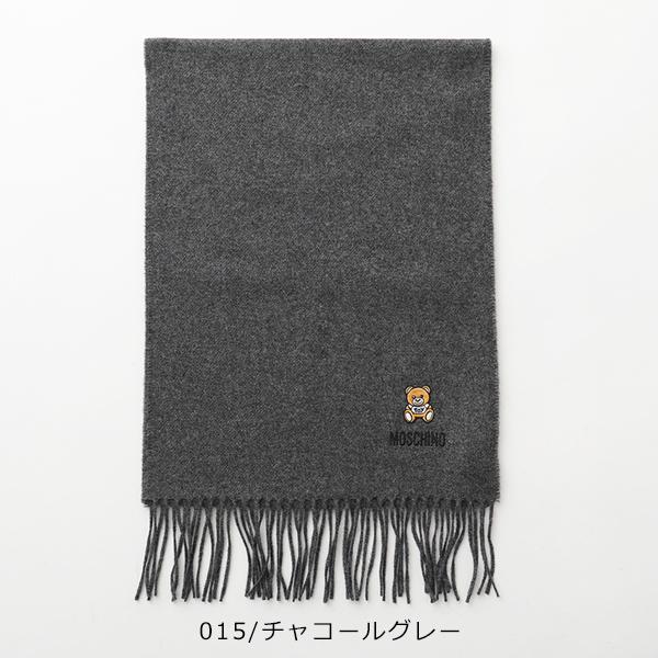 MOSCHINO（モスキーノ） 50124 M5293 カラー8色 ウール フリンジ