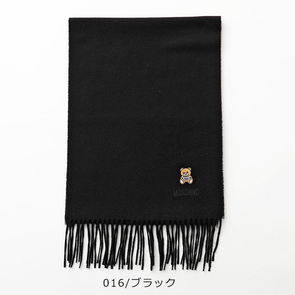 MOSCHINO（モスキーノ） 50124 M5293 カラー8色 ウール フリンジ