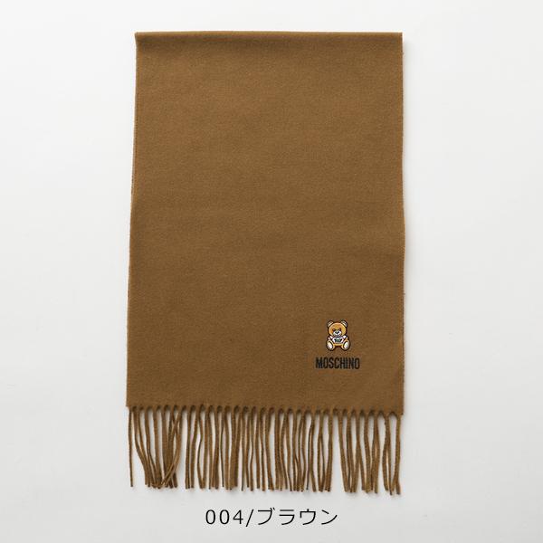 MOSCHINO（モスキーノ） 50124 M5293 カラー8色 ウール フリンジ