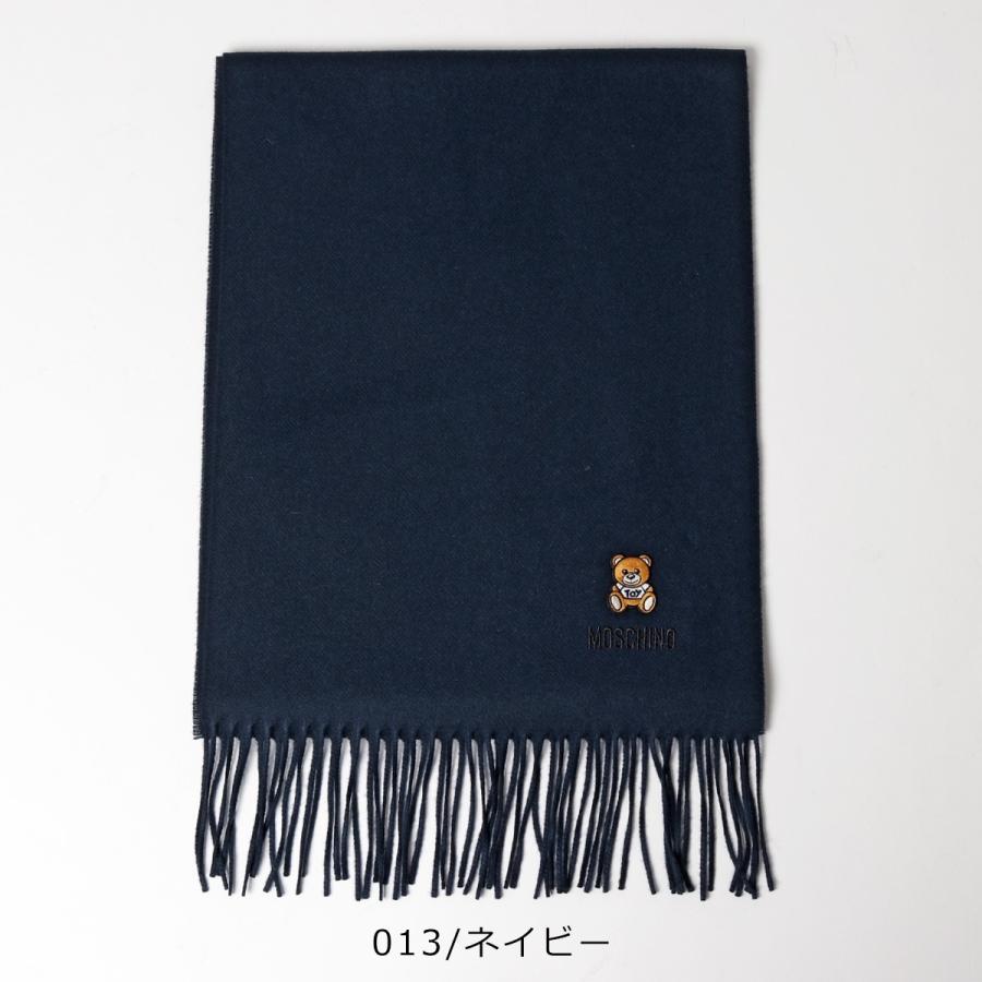 衝撃特価 MOSCHINO マフラー agapeeurope.org