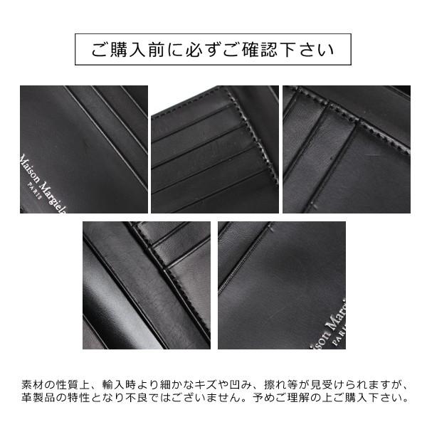 MAISON MARGIELA メゾンマルジェラ 11 S35UI0437 P2686 レザー 二つ折り財布 ミディアム財布 H1669 メンズ MAISON MARGIELA メゾンマルジェラ S35UI0437 P2686 レザー 二つ折り財布 ミディアム財布 H1669 メンズ